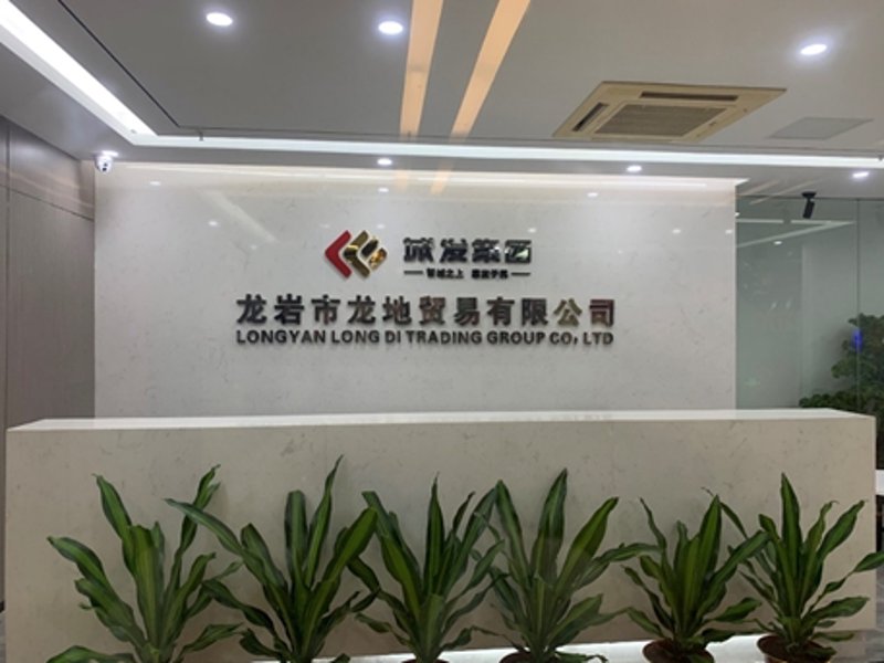 把握行业动态,共话贸易趋势